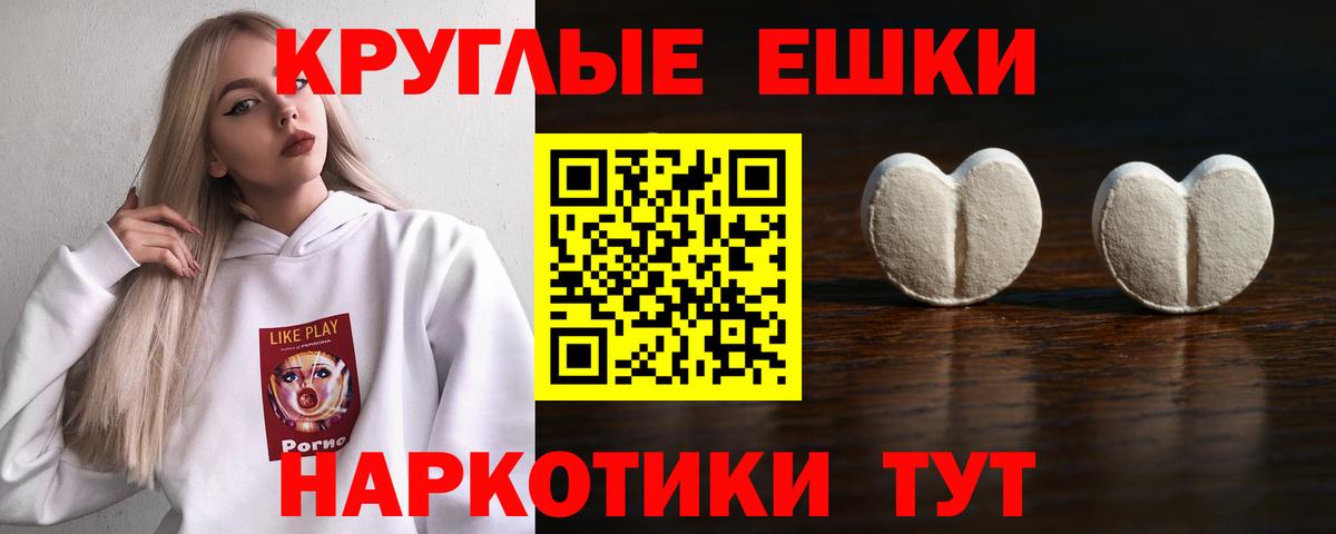Экстази  ЭКСТАЗИ 99%  ЭКСТАЗИ Philipp Plein  кракен вход  Мелеуз  Вход с VPN 