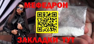амф Ипатово