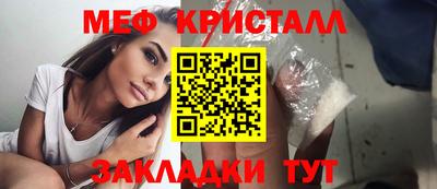 амф Ипатово