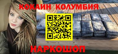 кокаин VHQ Ирбит
