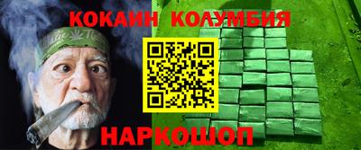 амф Ипатово