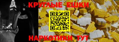 амф Ипатово