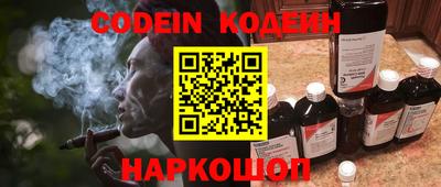 амф Ипатово