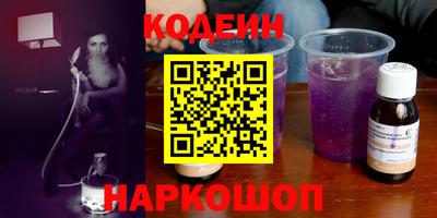 амф Ипатово
