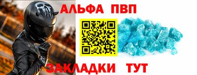 амф Ипатово