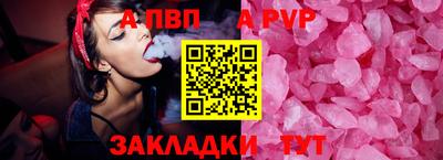 амф Ипатово