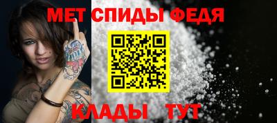 амф Ипатово