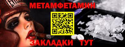 амф Ипатово