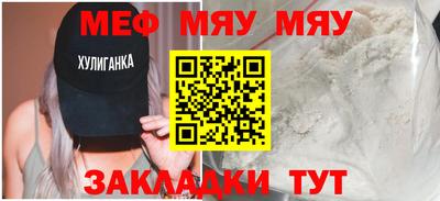 амф Ипатово