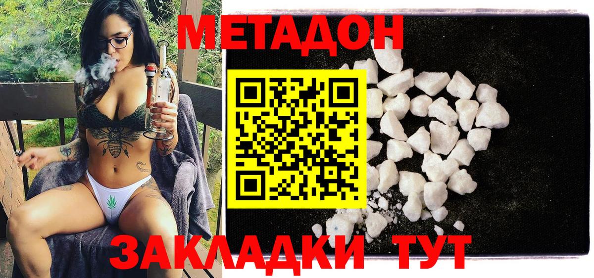kraken рабочий сайт  Вход с VPN  Мелеуз  МЕТАДОН кристалл 