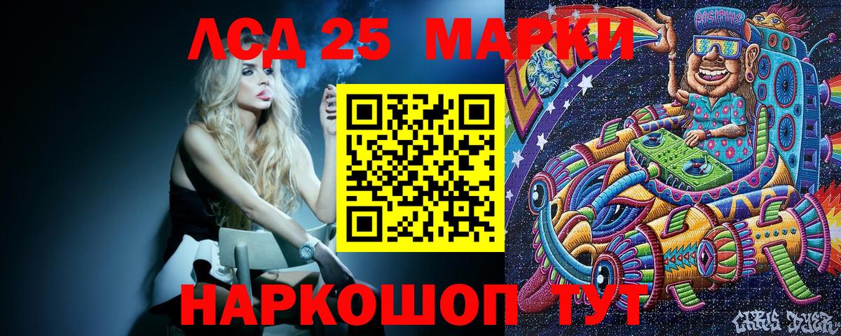 Мелеуз  купить закладку  Вход с VPN  Наркотические марки 1,8мг 