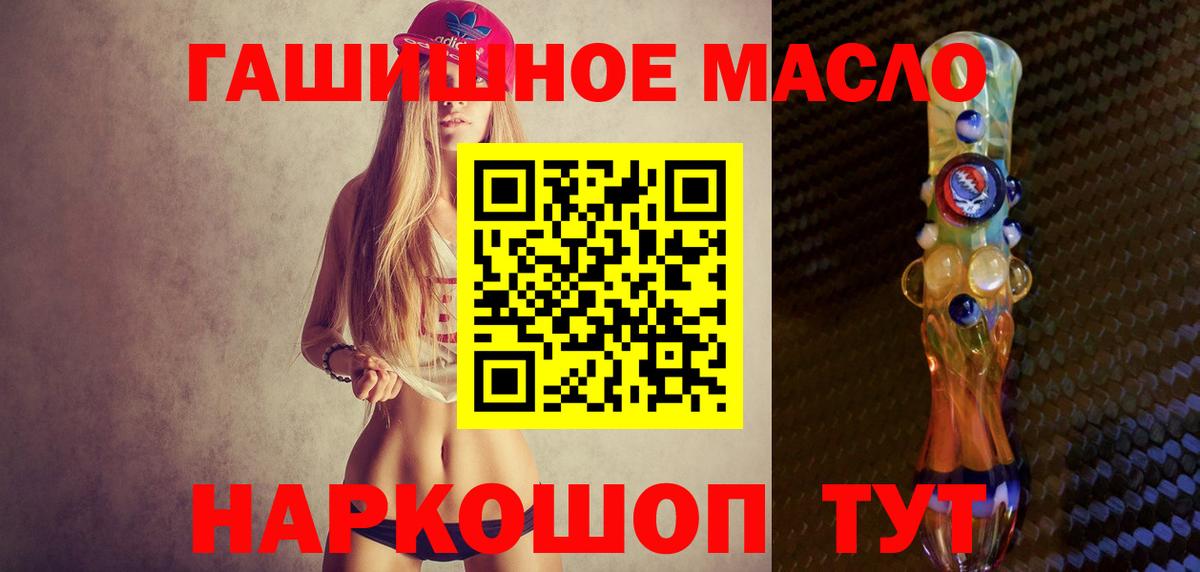 Дистиллят ТГК концентрат Мелеуз