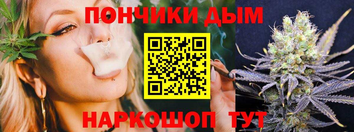 Бошки марихуана план  Конопля LSD WEED  Мелеуз  Вход с VPN  Бошки марихуана план  МАРИХУАНА планчик 