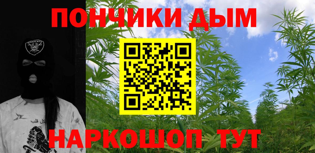 Бошки марихуана AK-47 Мелеуз